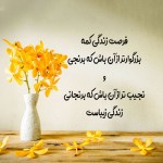 لینک بهترین همسریابی انلاین